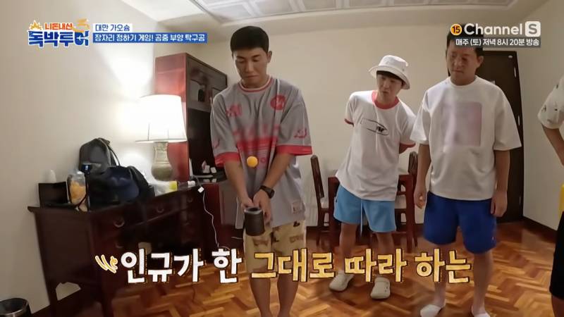 개그맨들이 헤어드라이기 갖고 노는 법 | 인스티즈