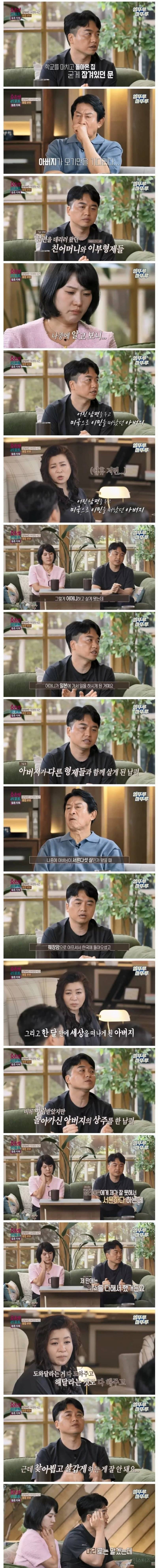 장인이 임종직전인데 병문안 가기 꺼려진다고 안 간다는 남편.jpg | 인스티즈