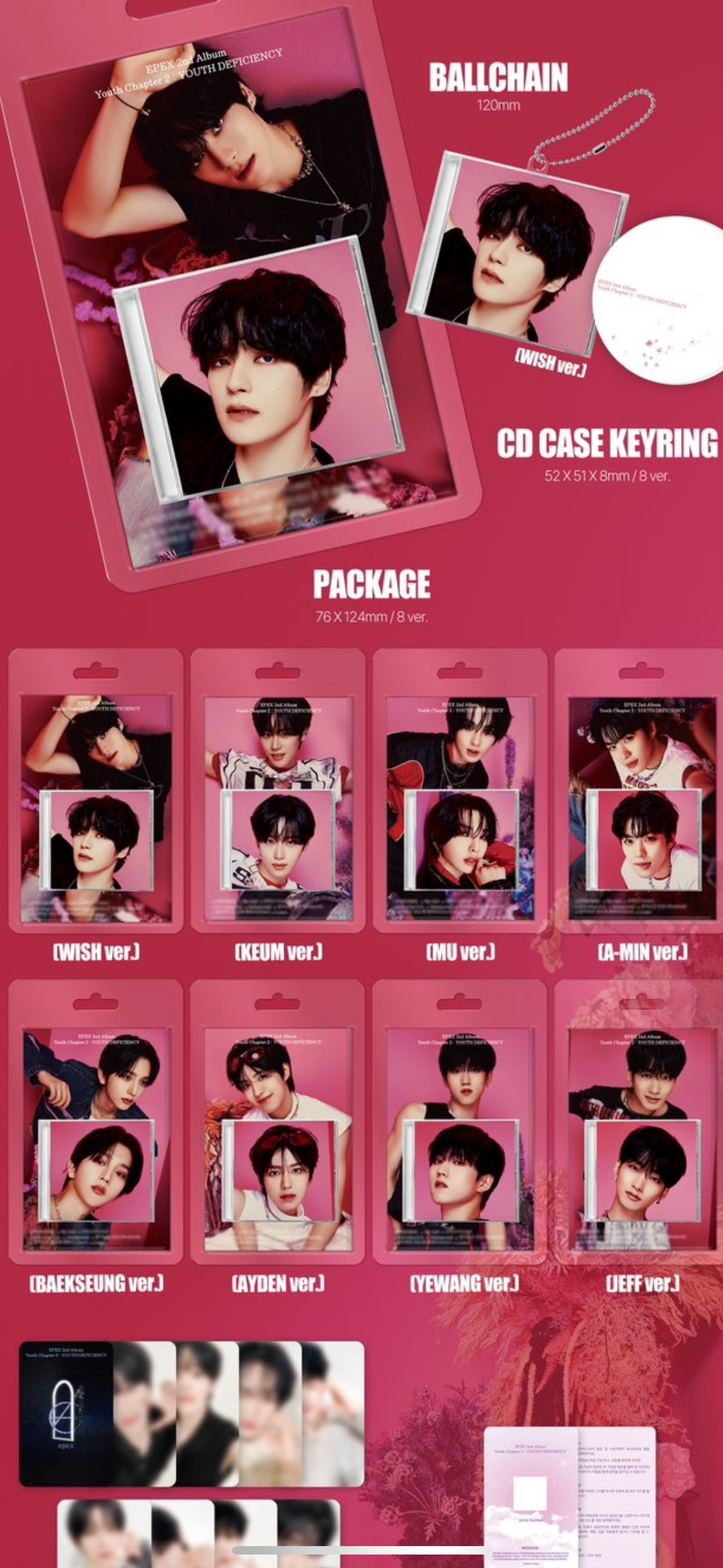 [잡담] 키링앨범 넘 귀엽다… | 인스티즈