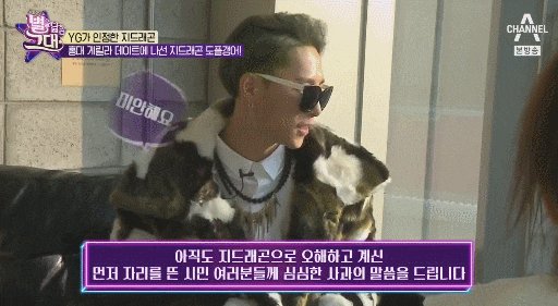 지디를 15년째 𝙅𝙊𝙉𝙉𝘼 따라하는 프듀2 출신돌.JPG | 인스티즈