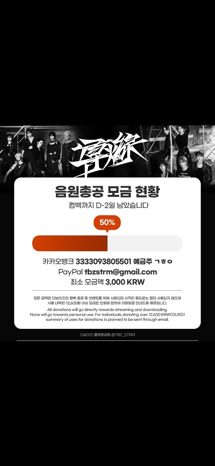[잡담] 더비들아!!!! | 인스티즈