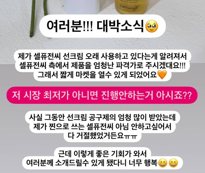 [잡담] 나솔 뽀뽀정숙 | 인스티즈