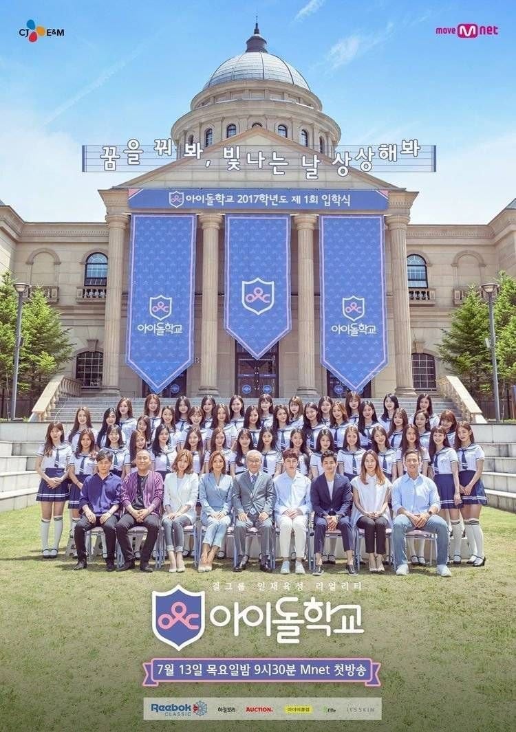 [정보/소식] 최종 1등을 주작으로 탈락시킨 전설의 아이돌 서바이벌 | 인스티즈