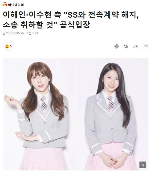 [정보/소식] 최종 1등을 주작으로 탈락시킨 전설의 아이돌 서바이벌 | 인스티즈