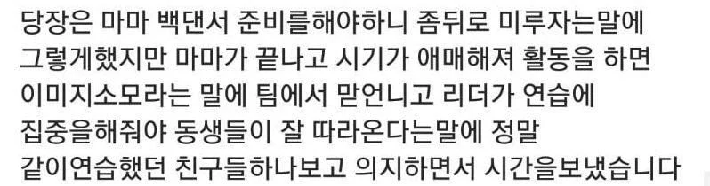 [정보/소식] 최종 1등을 주작으로 탈락시킨 전설의 아이돌 서바이벌 | 인스티즈