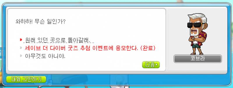 [잡담] 피아누스까지 다 잡고 | 인스티즈