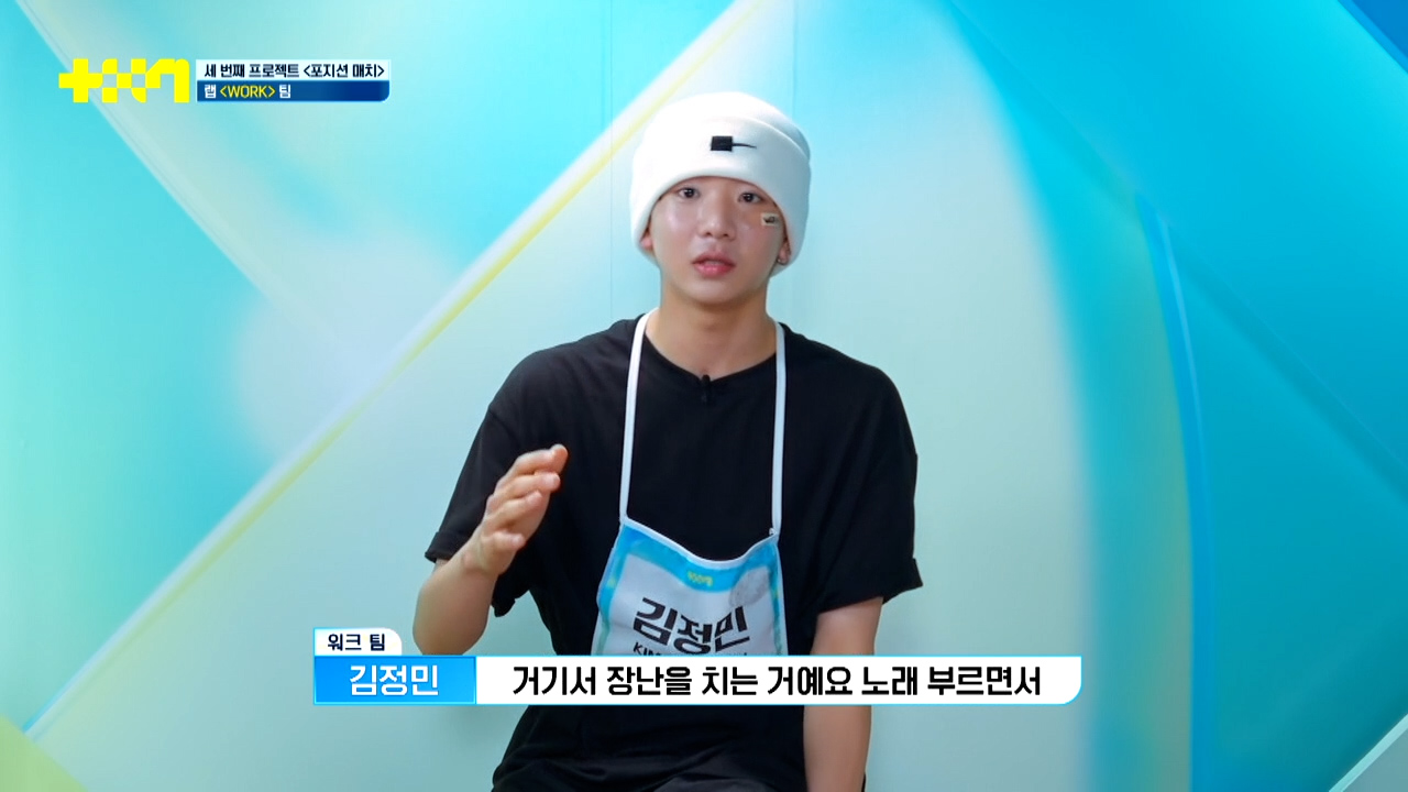 기대 이상(?)으로 매운맛 보여주고 있는 남돌 서바이벌 | 인스티즈