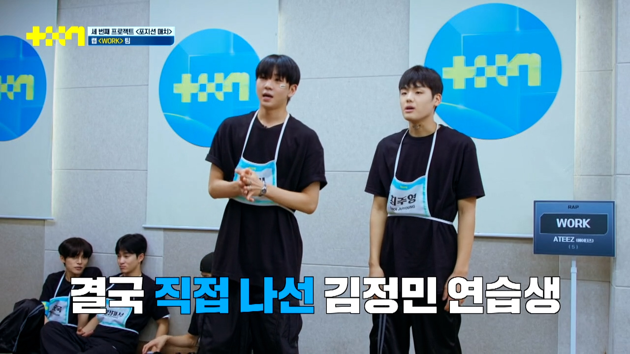 기대 이상(?)으로 매운맛 보여주고 있는 남돌 서바이벌 | 인스티즈