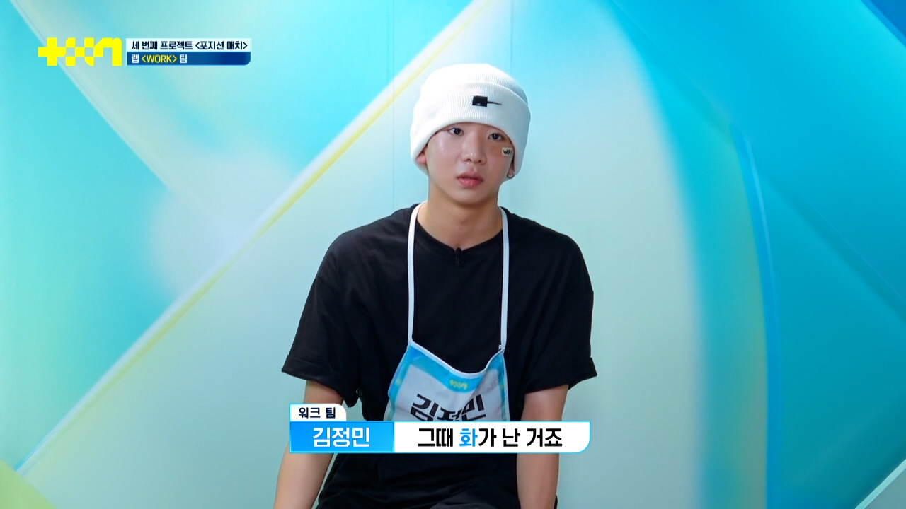 기대 이상(?)으로 매운맛 보여주고 있는 남돌 서바이벌 | 인스티즈