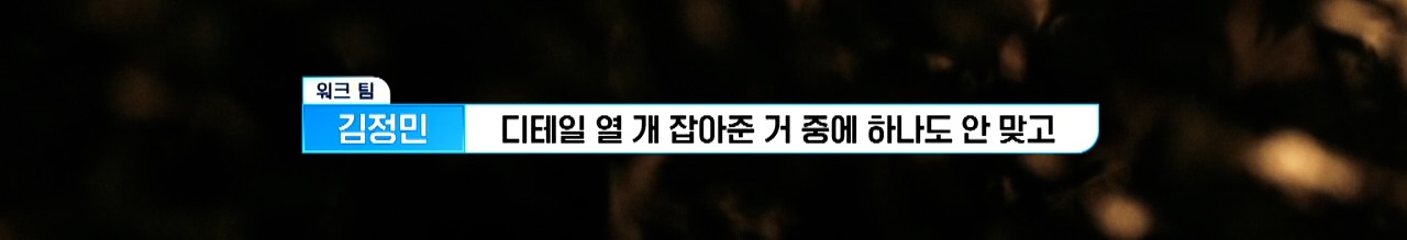 기대 이상(?)으로 매운맛 보여주고 있는 남돌 서바이벌 | 인스티즈