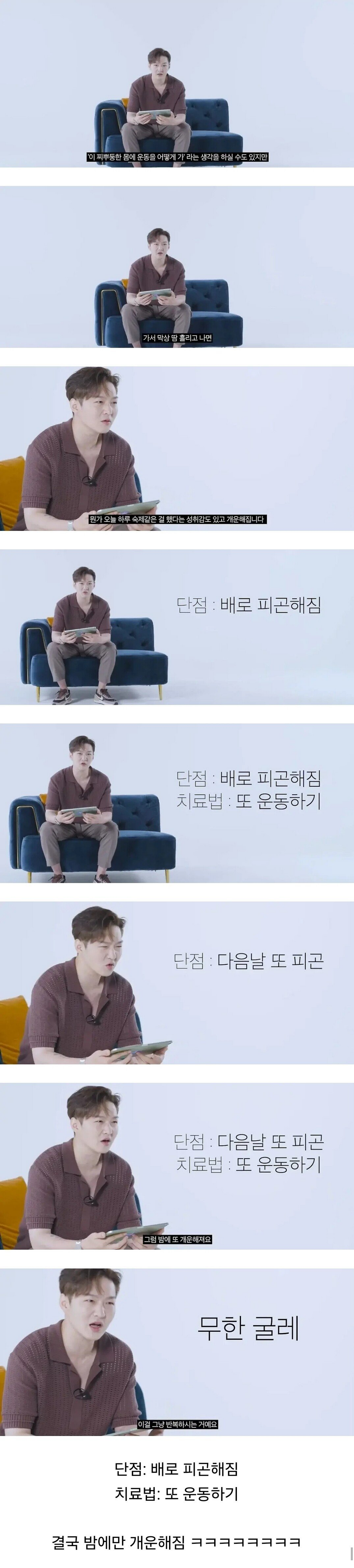 비투비 이창섭이 말하는 30대 건강관리 비법 | 인스티즈