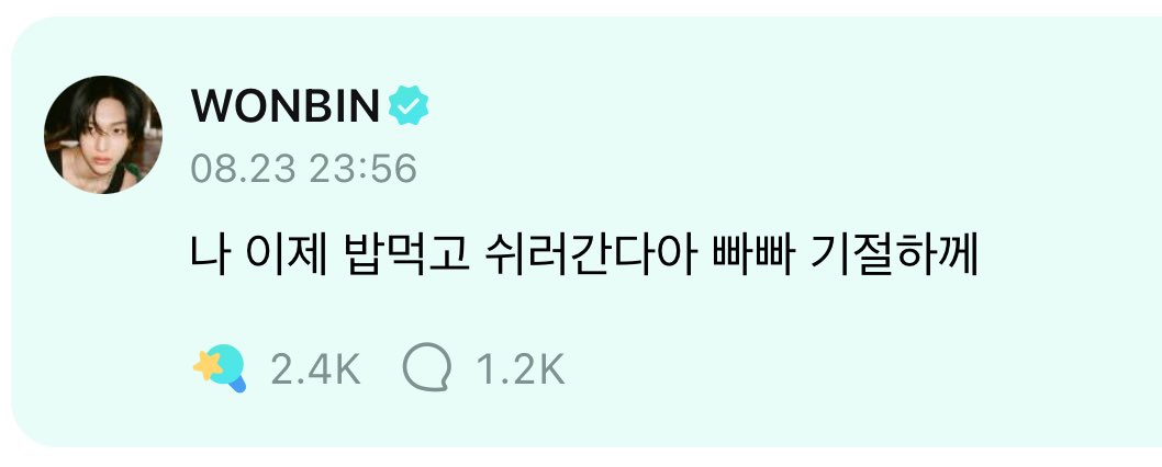 [잡담] 아니 남자아이 말투가 뭐 이리 애교가 많아 ㅜㅜ | 인스티즈