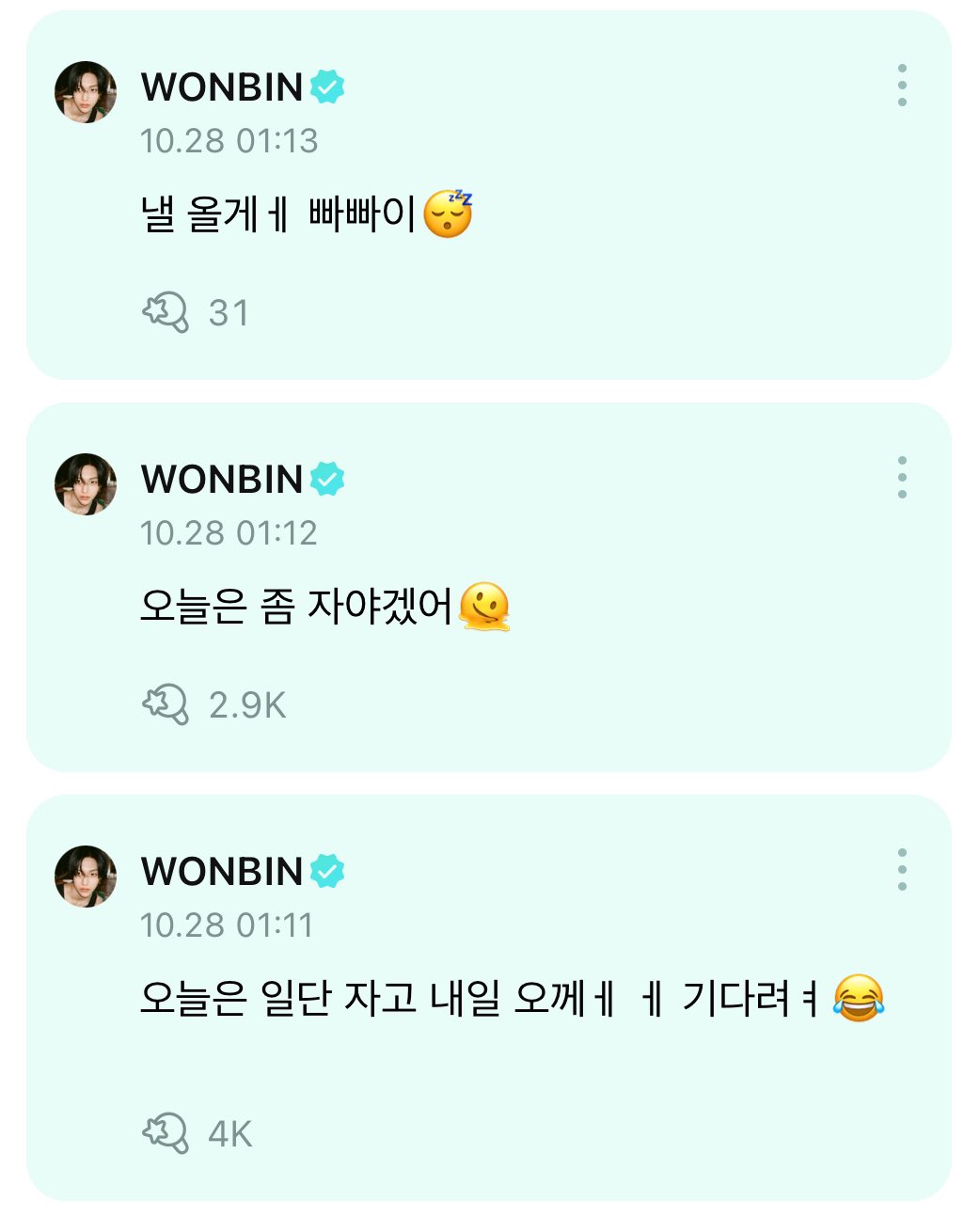[잡담] 아니 남자아이 말투가 뭐 이리 애교가 많아 ㅜㅜ | 인스티즈