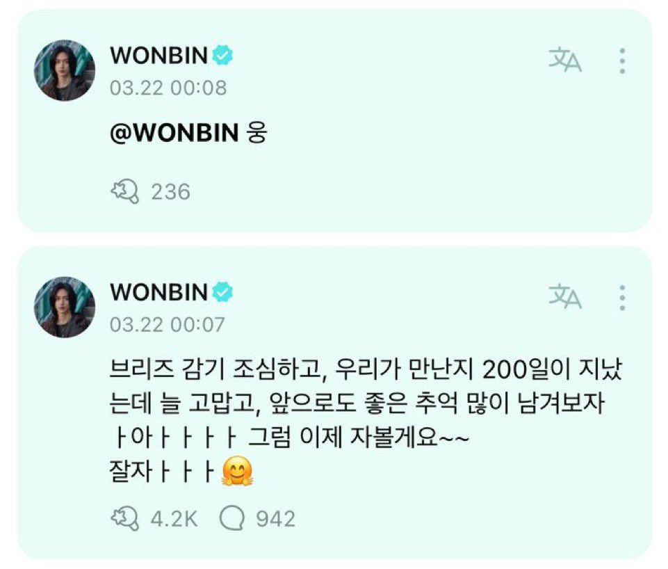 [잡담] 아니 남자아이 말투가 뭐 이리 애교가 많아 ㅜㅜ | 인스티즈