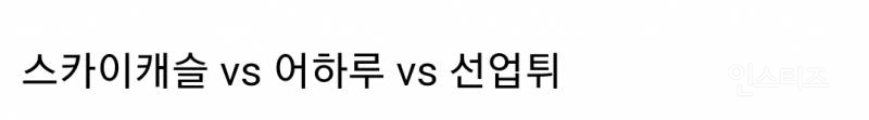 드라마 덕후들 사이에서 의견이 갈린다는 김혜윤 인생작.jpg | 인스티즈