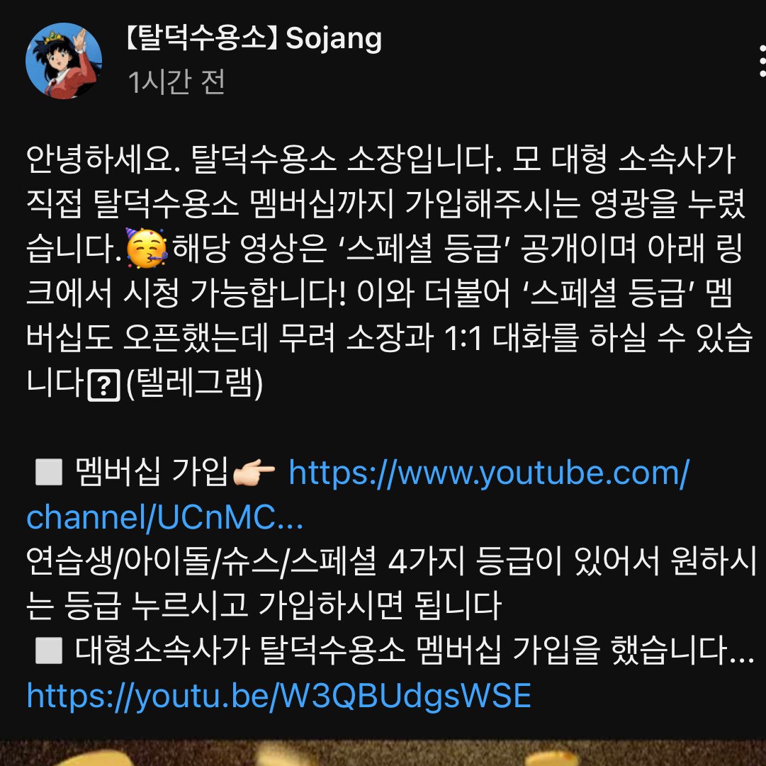 [잡담] 탈덕수용소 이건 ㄹㅇ 팩트였구나 | 인스티즈