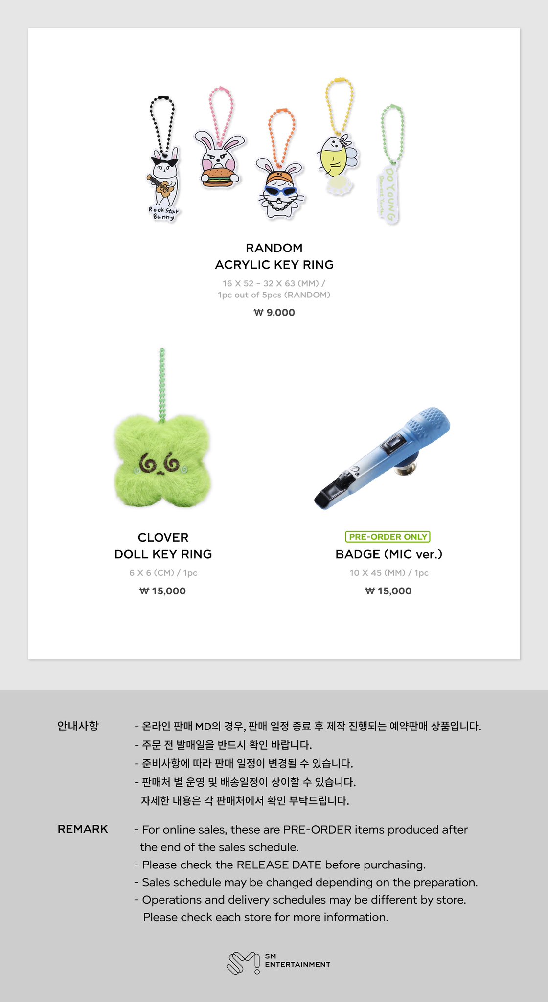 [잡담] 엔시티 도영 엠디 왜케 잘뽑앗지 | 인스티즈