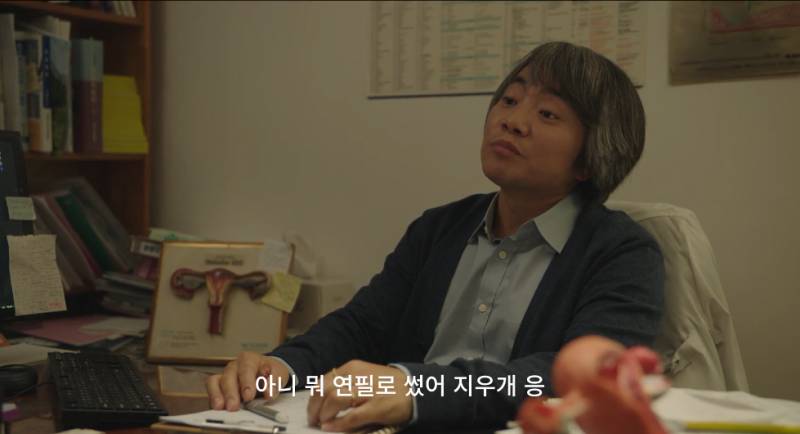 임신한 대학생한테 내 딸 같아서 조언한다는 산부인과 의사(빡침주의) | 인스티즈