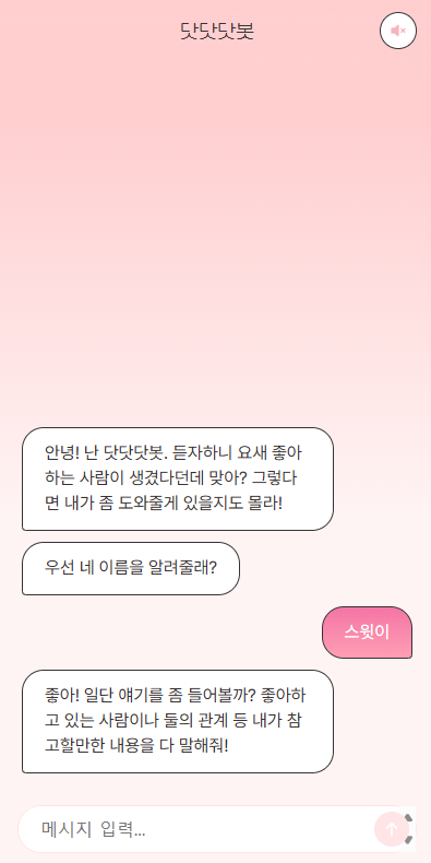 잠깐만 들어도 벌써 느낌 좋은 스테이씨 신곡 | 인스티즈