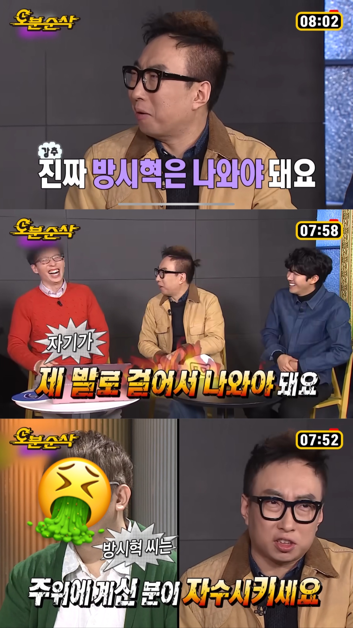 [잡담] 무도는 진짜 없는 게 없네 | 인스티즈
