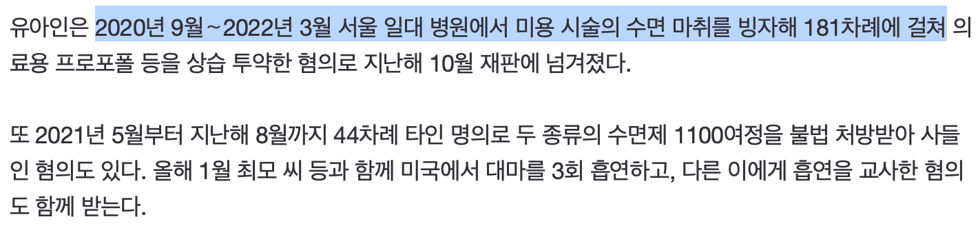 [잡담] 유아인은 ㅁㅇ 안 걸렸으면... | 인스티즈