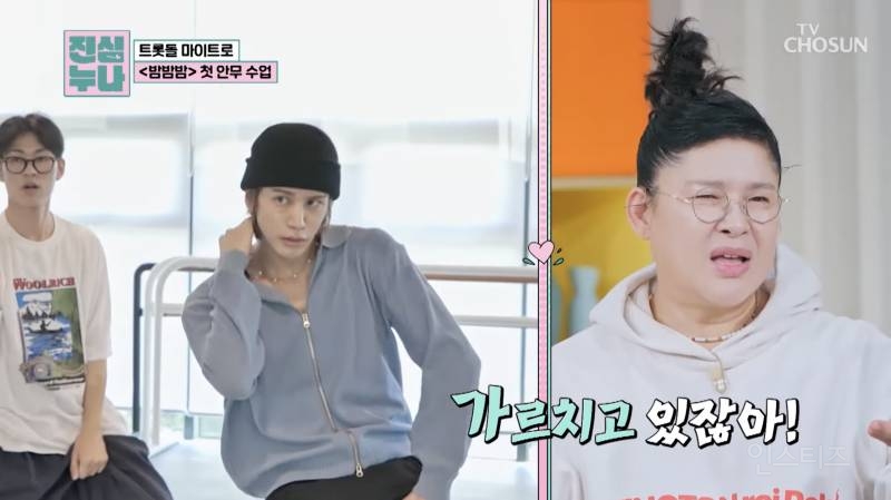 드디어 공개된 SM엔터, 티비조선 합작 트롯돌의 첫 신곡 | 인스티즈