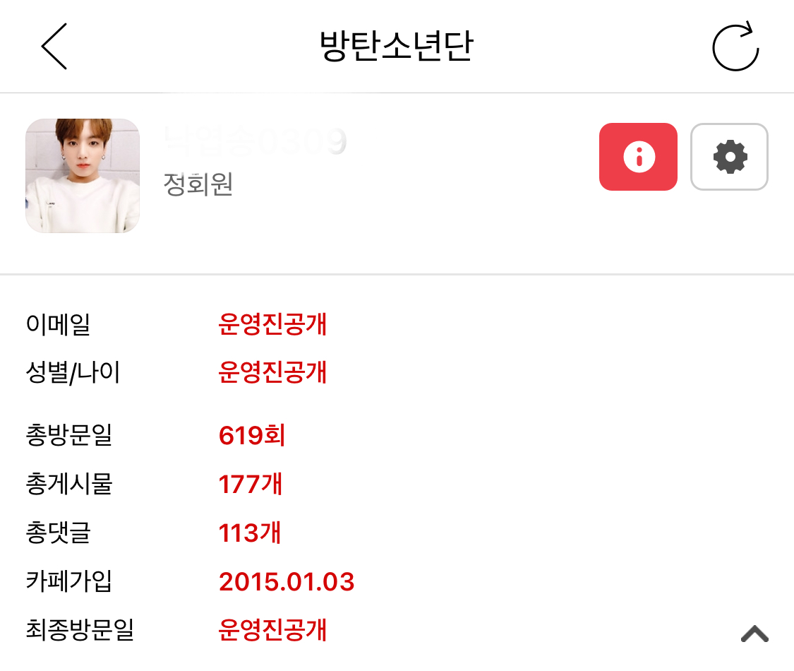 [잡담] 나 방탄 덕질 10년차다 | 인스티즈