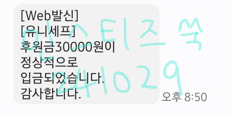 [잡담] 화나서 페이커 패키지 하고옴 | 인스티즈