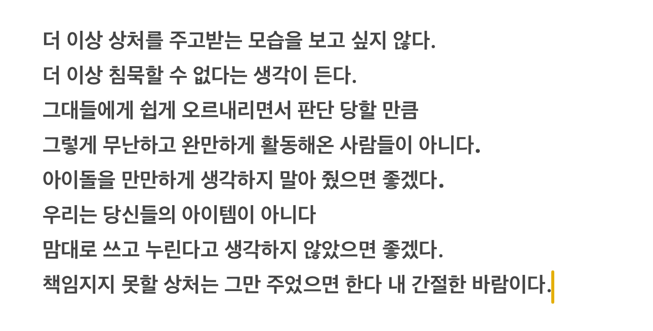 [잡담] ㅅㄱ 인스타 요점만 뽑아봄 | 인스티즈