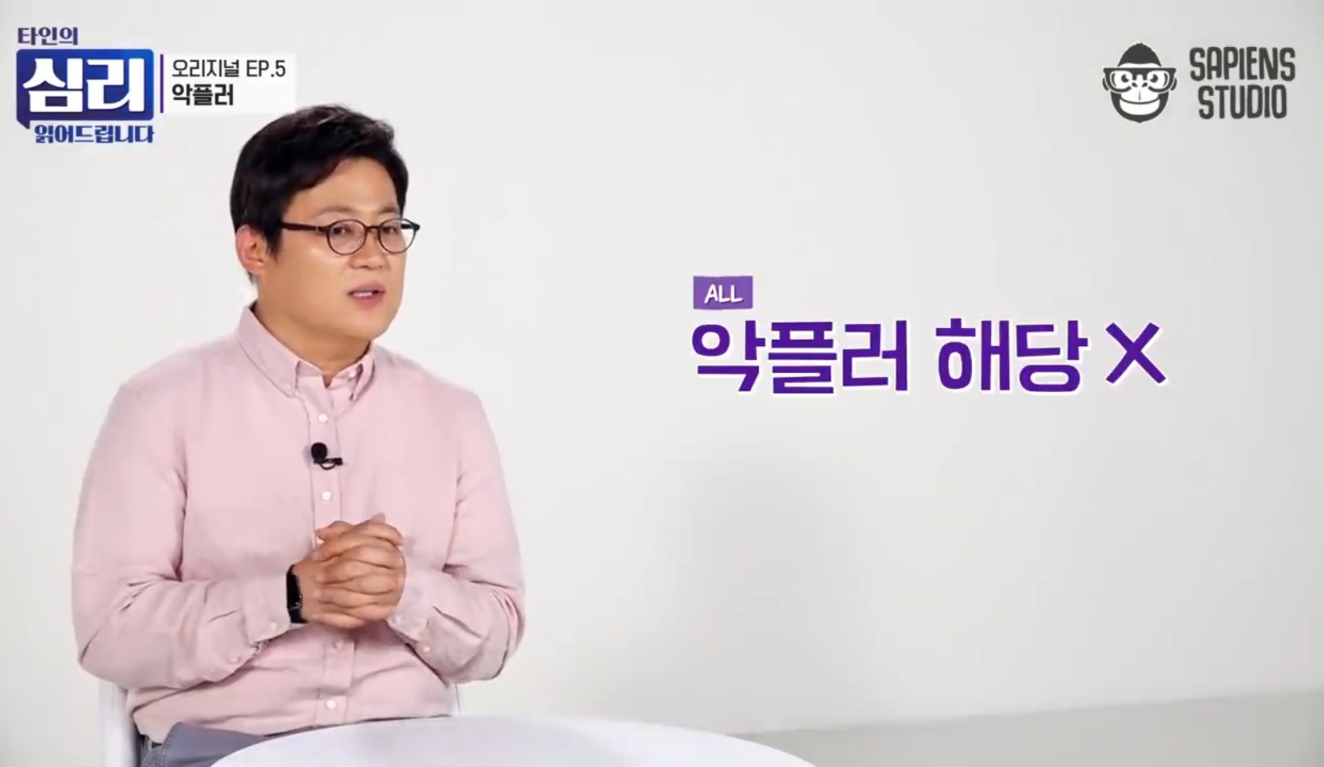 [잡담] 악플러의 심리 꼭 봐(사진많음) | 인스티즈