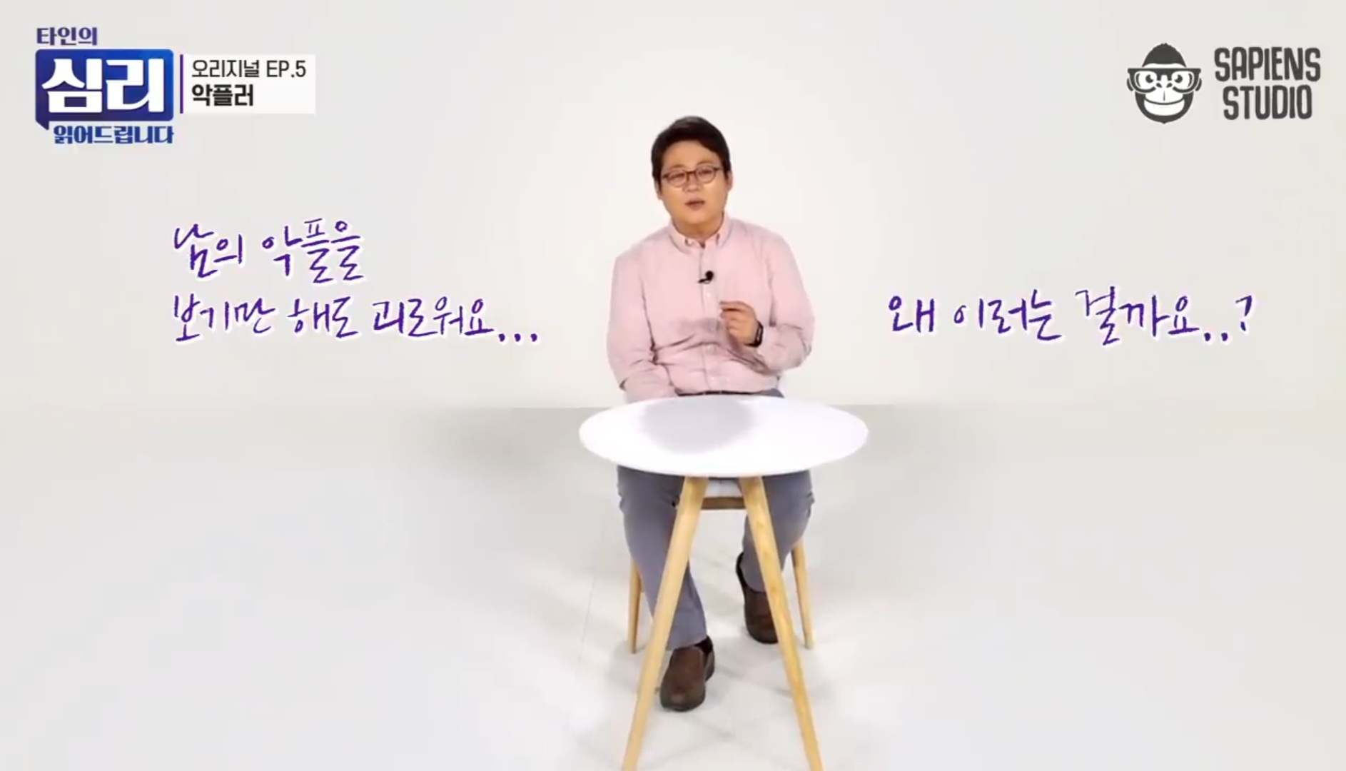[잡담] 악플러의 심리 꼭 봐(사진많음) | 인스티즈