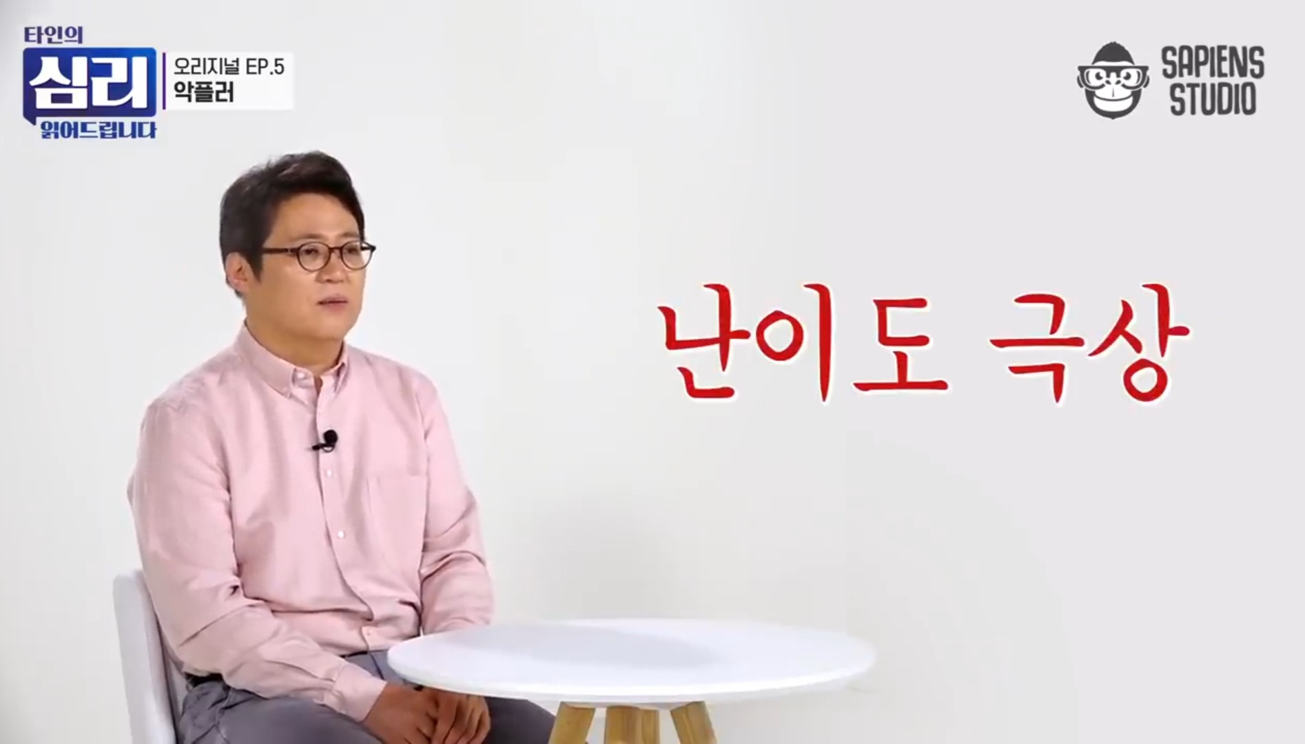 [잡담] 악플러의 심리 꼭 봐(사진많음) | 인스티즈