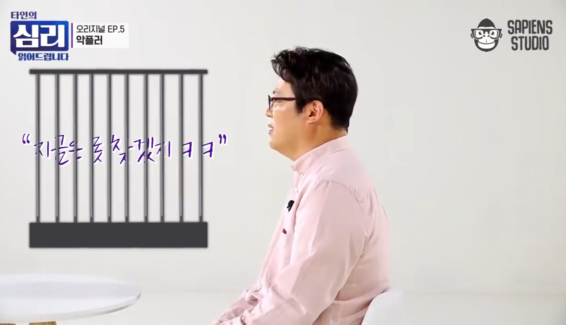 [잡담] 악플러의 심리 꼭 봐(사진많음) | 인스티즈