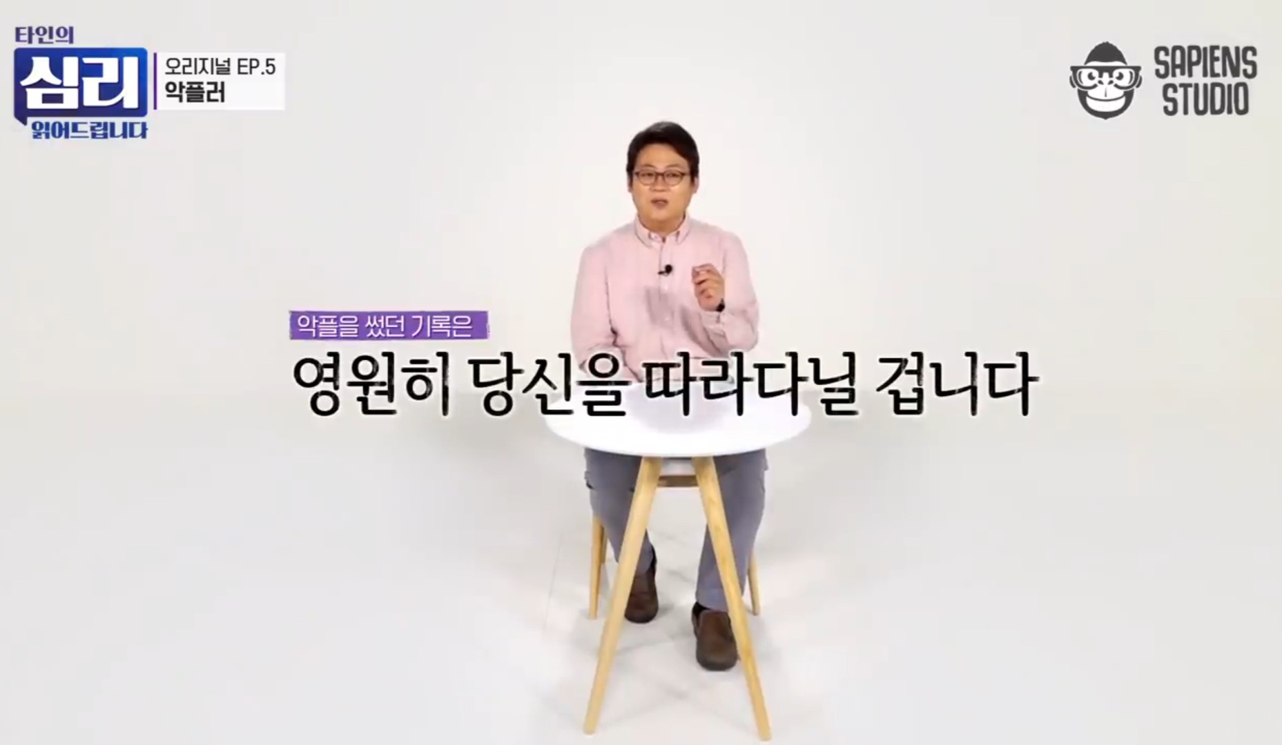 [잡담] 악플러의 심리 꼭 봐(사진많음) | 인스티즈