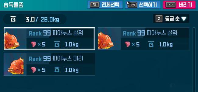 [잡담] 세더다 피아누스 왜 1키로야? | 인스티즈