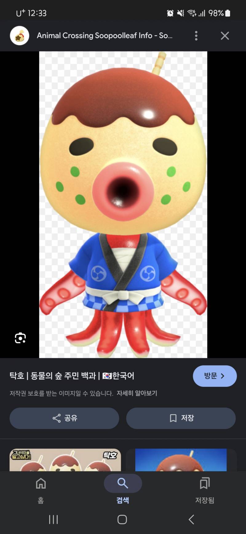 [잡담] 난 귀여운 애들은 좋은데 성숙한애들은 정이안가... | 인스티즈