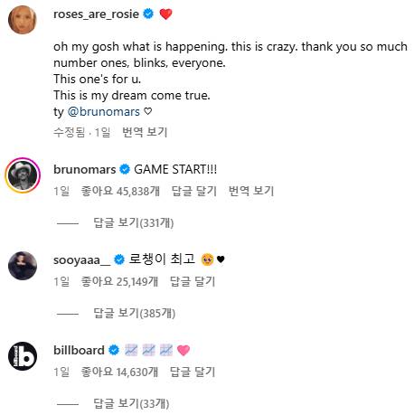 역대 케이팝 여성 솔로 가수로서의 역사를 새로 쓰고 있는 로제 | 인스티즈