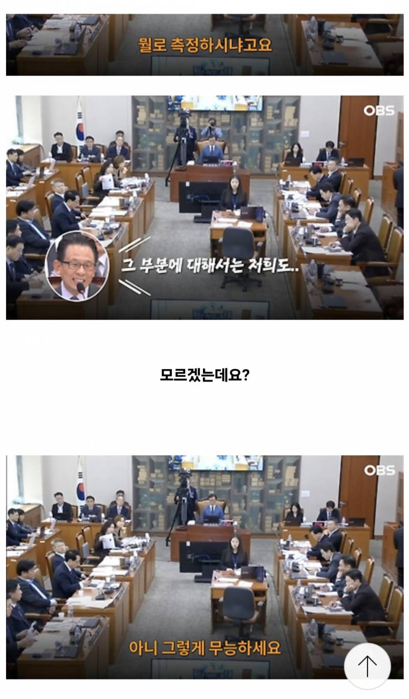 한국사람들은 그동안 극장에서 영화 한편 볼때마다 안내도 되는 4천원을 내고 있었음 | 인스티즈