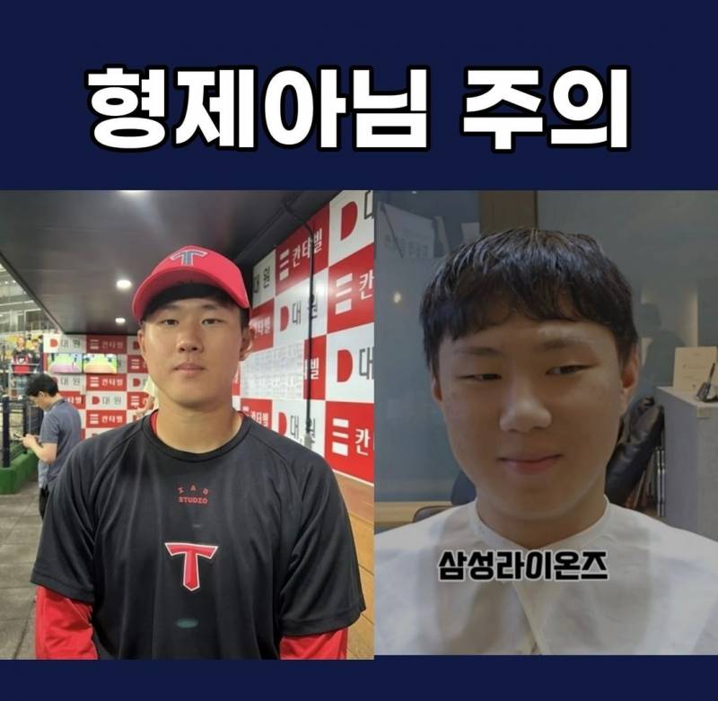 [잡담] 그니까 이 둘이 동인인물도 쌍둥이도 형제도 아닌 남이라는 거지? | 인스티즈
