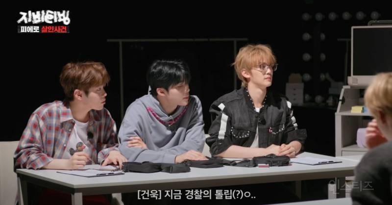크라임씬 좋아하는 추리덕후들은 이거 봐야 함 | 인스티즈