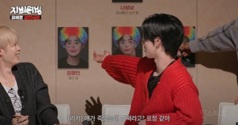 크라임씬 좋아하는 추리덕후들은 이거 봐야 함 | 인스티즈