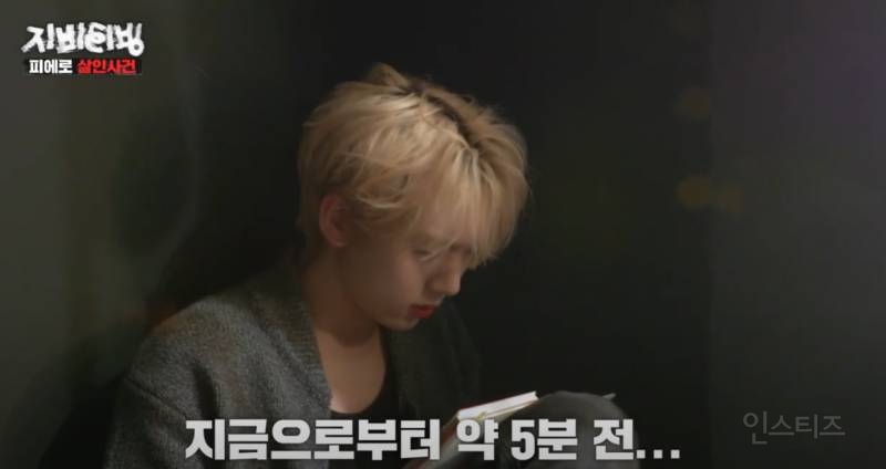 크라임씬 좋아하는 추리덕후들은 이거 봐야 함 | 인스티즈