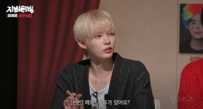 크라임씬 좋아하는 추리덕후들은 이거 봐야 함 | 인스티즈