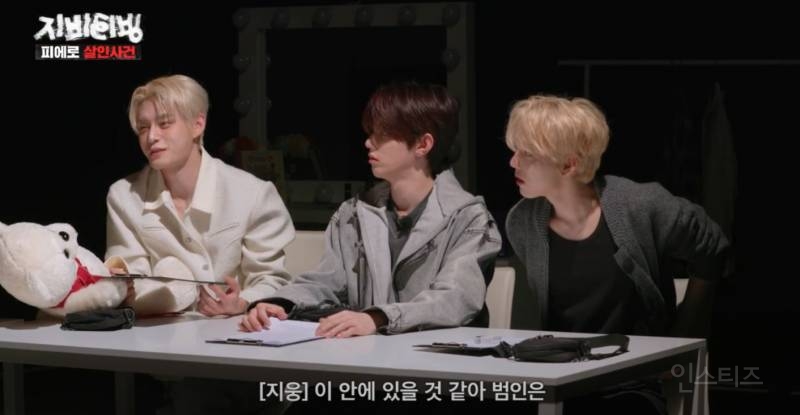 크라임씬 좋아하는 추리덕후들은 이거 봐야 함 | 인스티즈