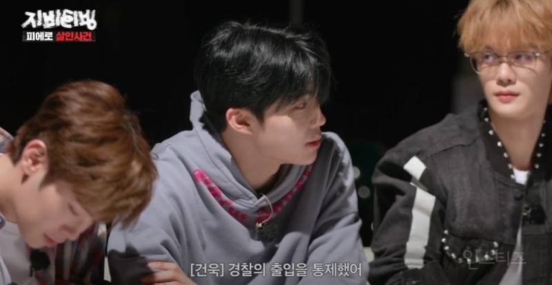 크라임씬 좋아하는 추리덕후들은 이거 봐야 함 | 인스티즈