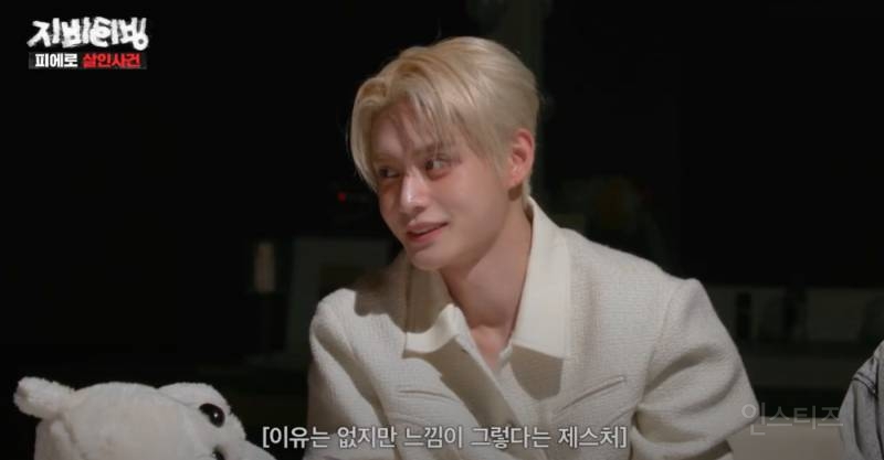 크라임씬 좋아하는 추리덕후들은 이거 봐야 함 | 인스티즈