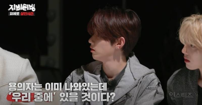 크라임씬 좋아하는 추리덕후들은 이거 봐야 함 | 인스티즈