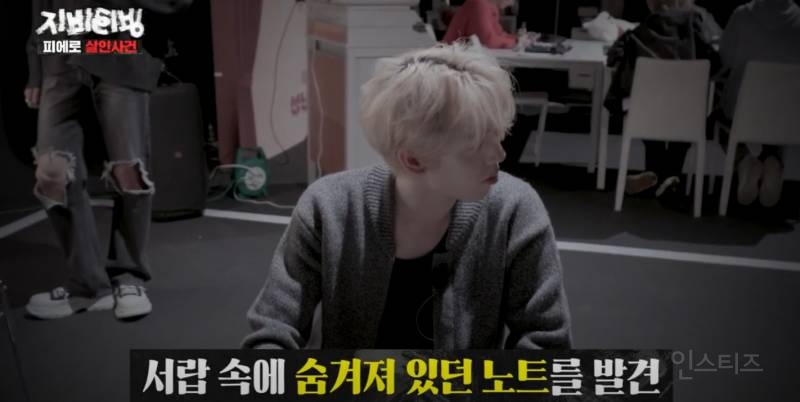크라임씬 좋아하는 추리덕후들은 이거 봐야 함 | 인스티즈