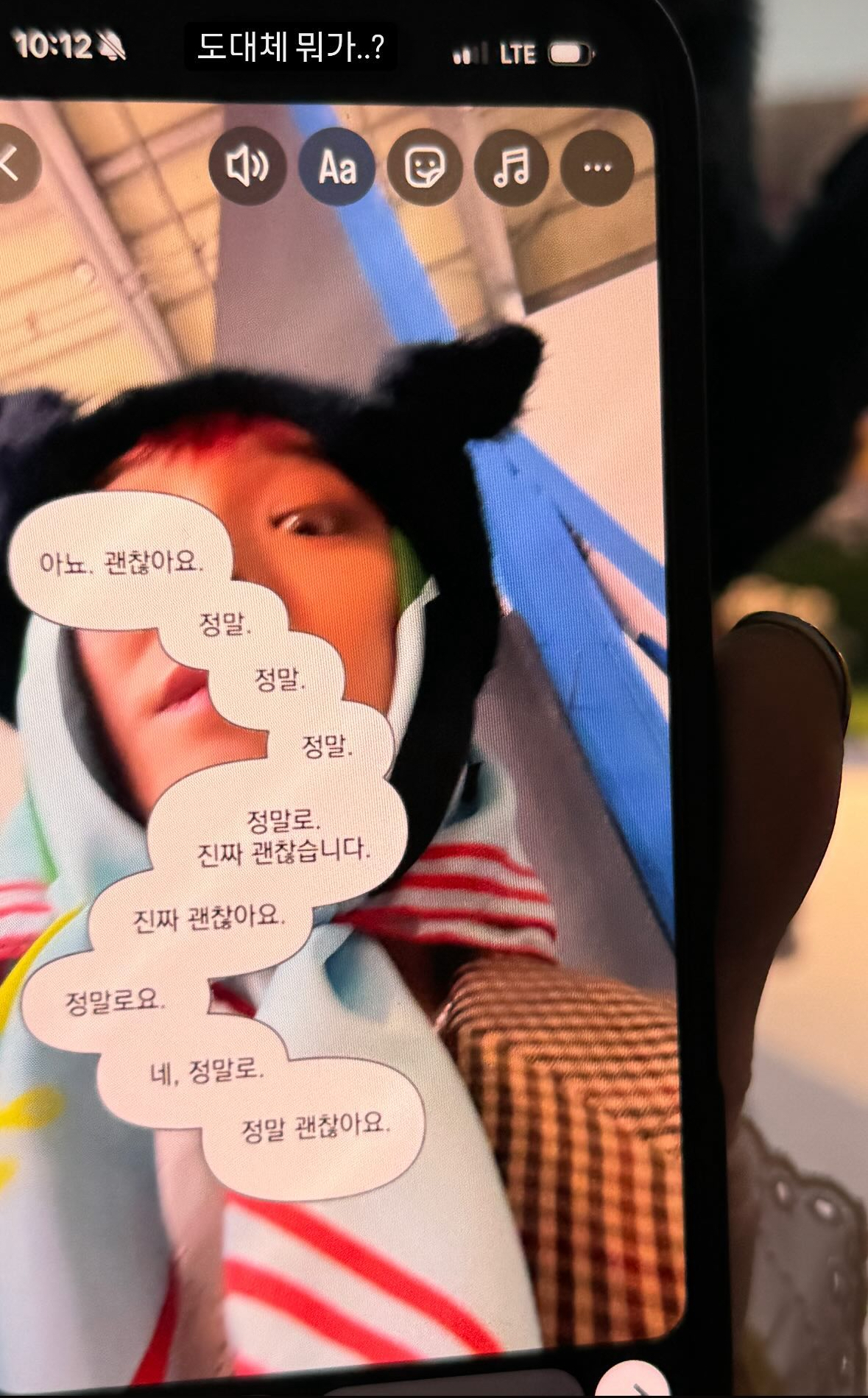 [잡담] 지디 뉴짤 떴어ㅠㅠ 귀여움 | 인스티즈