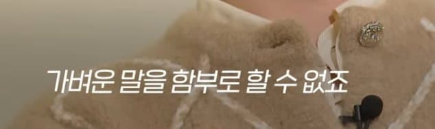 [정리글] 지디 말투가 느려진 이유 | 인스티즈